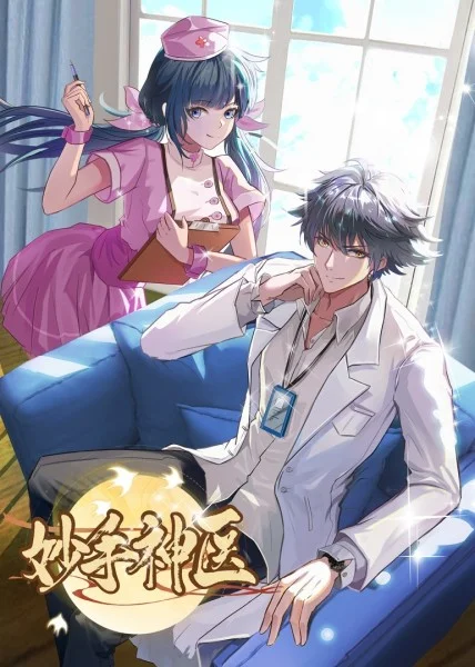 老乌龟原创