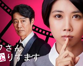 关系密探