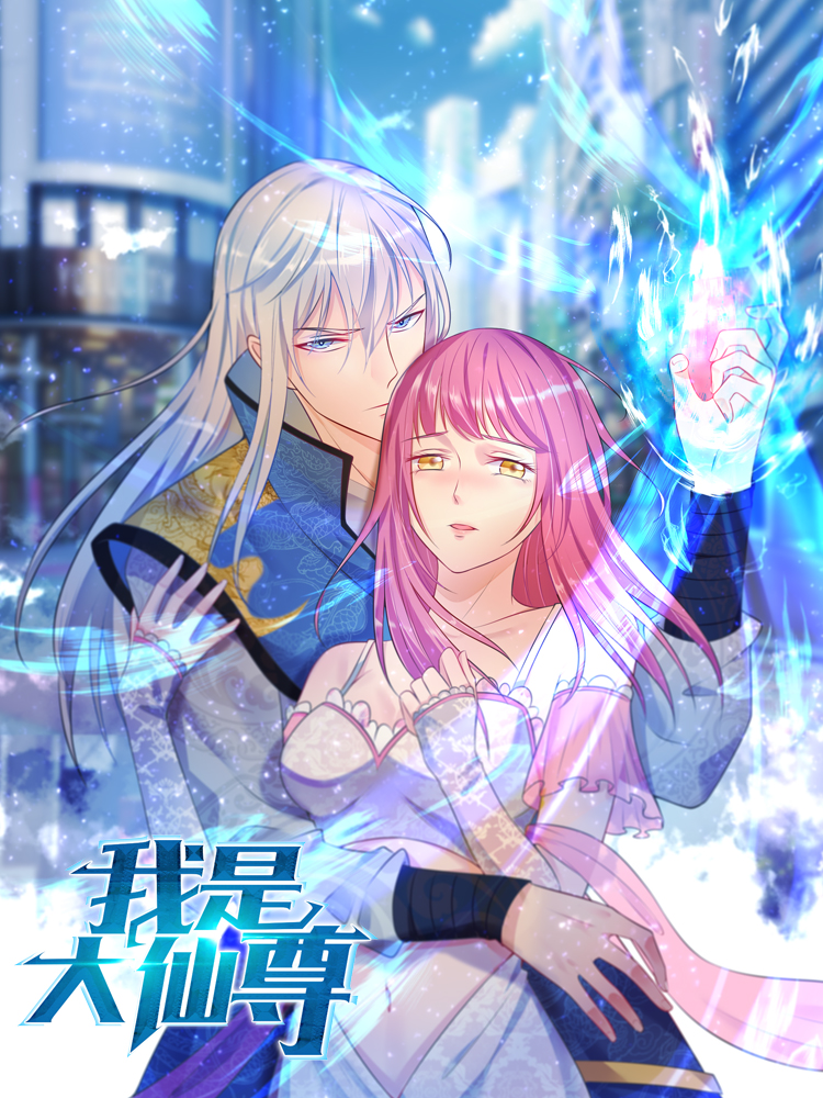 百日郎君下载