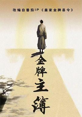 情不自禁器