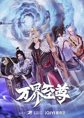 圣殇