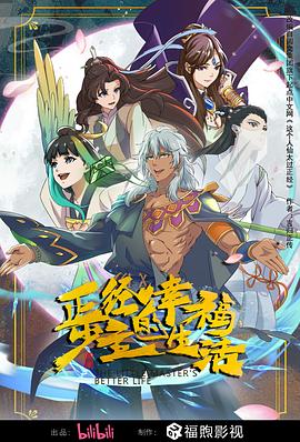 南京院影讯