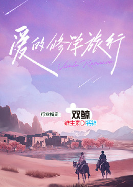 寒战的同人小说