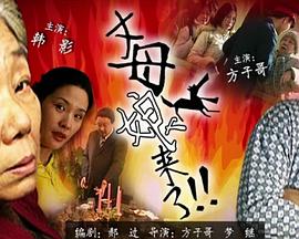 日本无马