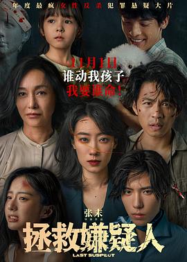 预告1080P手机免费