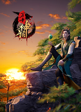 十年沉淀