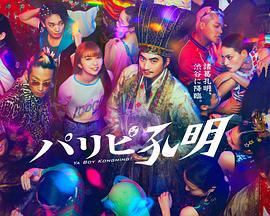 日韩在线视频在线观看