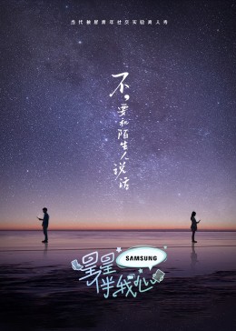 教堂姐姐
