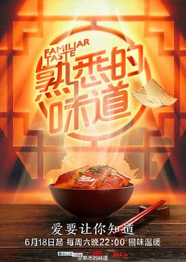 转世小活佛完整版