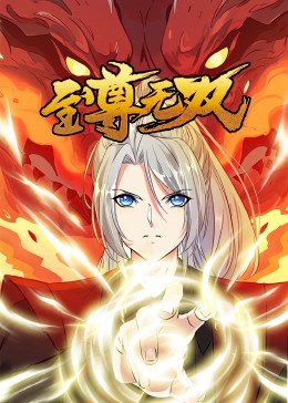 院开场前放的歌
