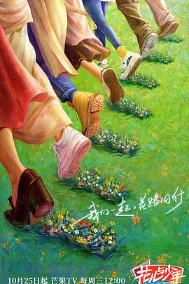 车祸疑云