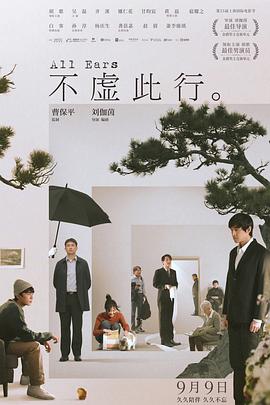 经典灯光分析