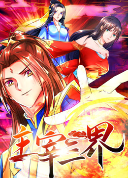 无声恋歌